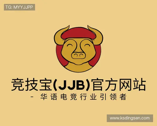 认识竞技宝jjb