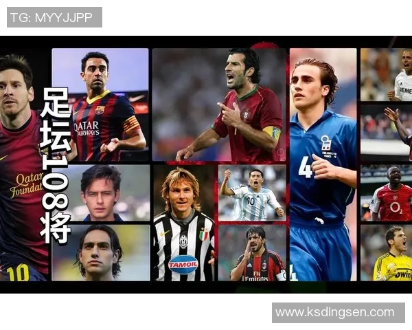 天下足球历届球星排名榜单解析与传奇球员的历史地位评估 天下足球历届球星排名榜单解析与传奇球员的历史地位评估