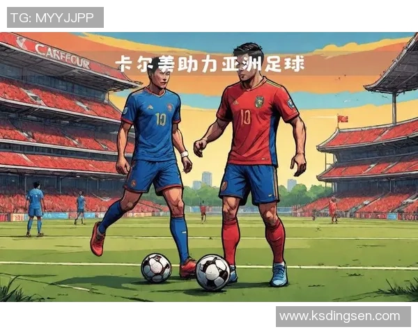 足球巨星携手打造全新商业平台助力全球粉丝互动与购物体验