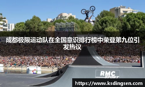雷火电竞官网