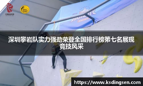 雷火电竞