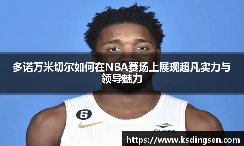 雷火电竞官网