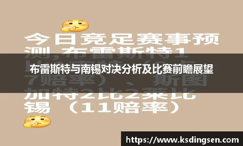 雷火电竞app