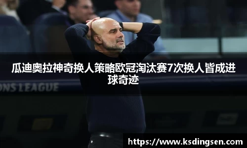 雷火电竞