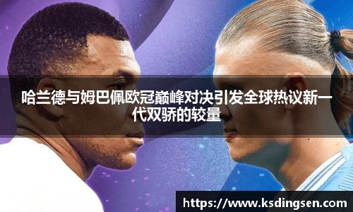 雷火电竞平台