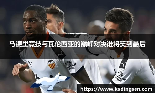 雷火电竞官网