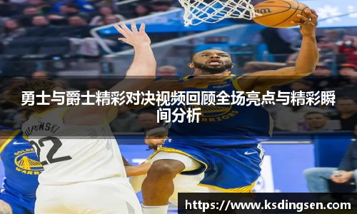 雷火电竞平台
