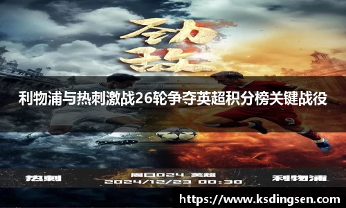 雷火电竞app