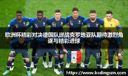 雷火电竞