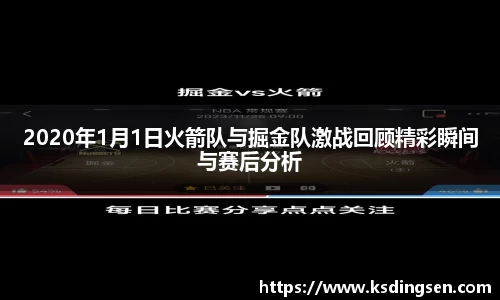 雷火电竞平台