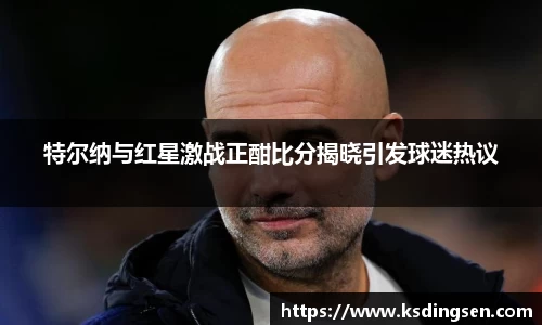 雷火电竞官网