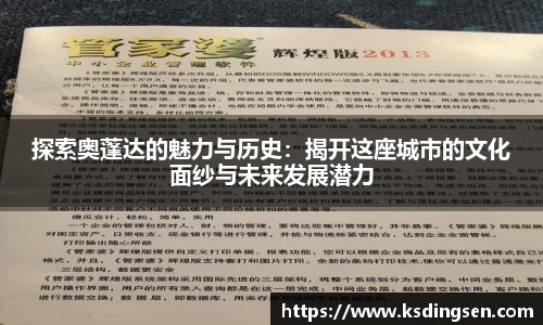 雷火电竞官网