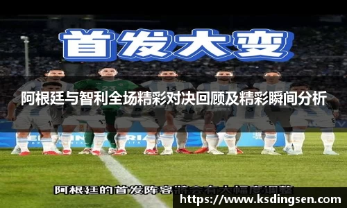 雷火电竞