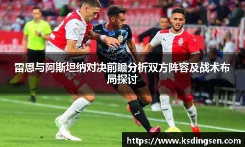 雷火电竞官网