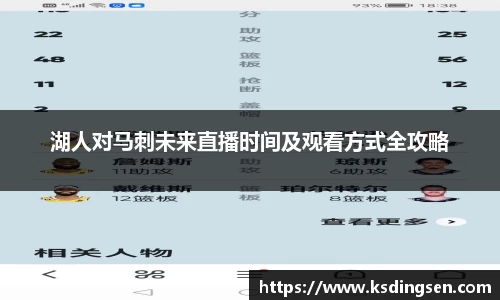 雷火电竞app