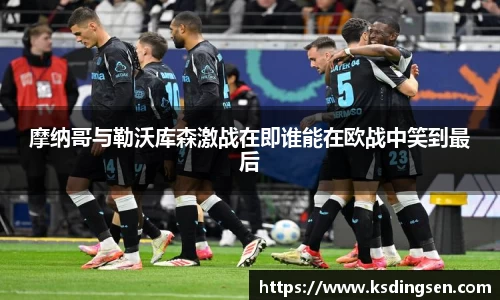 雷火电竞