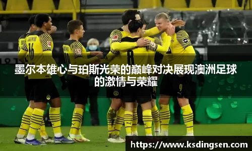 雷火电竞官网