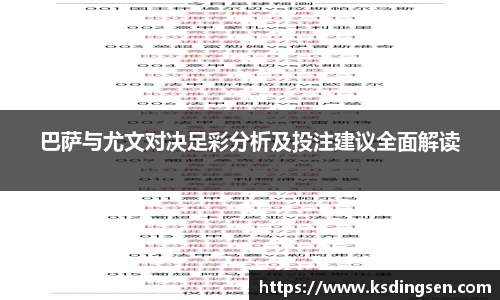 雷火电竞官网