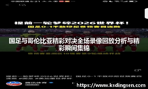 雷火电竞app