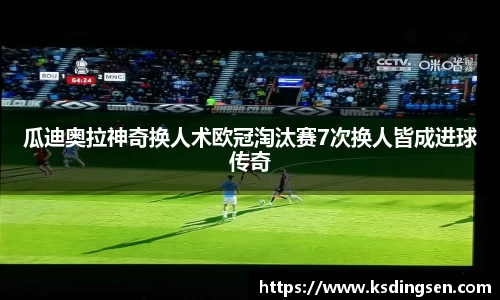 雷火电竞官网