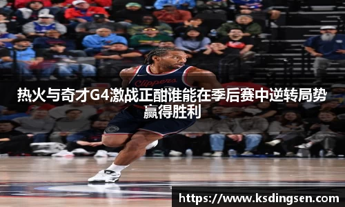 雷火电竞平台